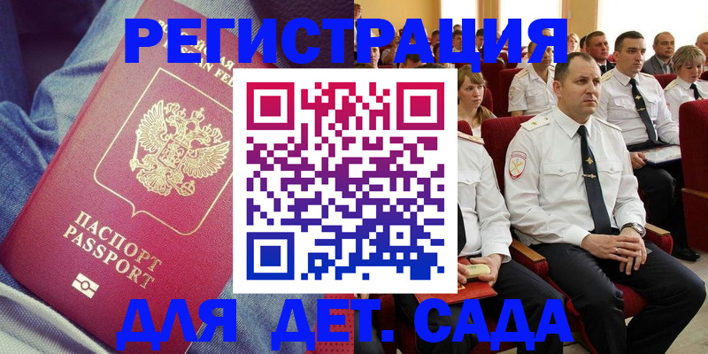 форма 3 в Кинешме